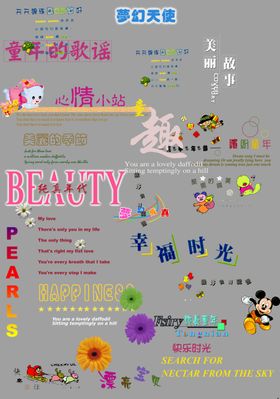 照相馆艺术照大头贴背景图