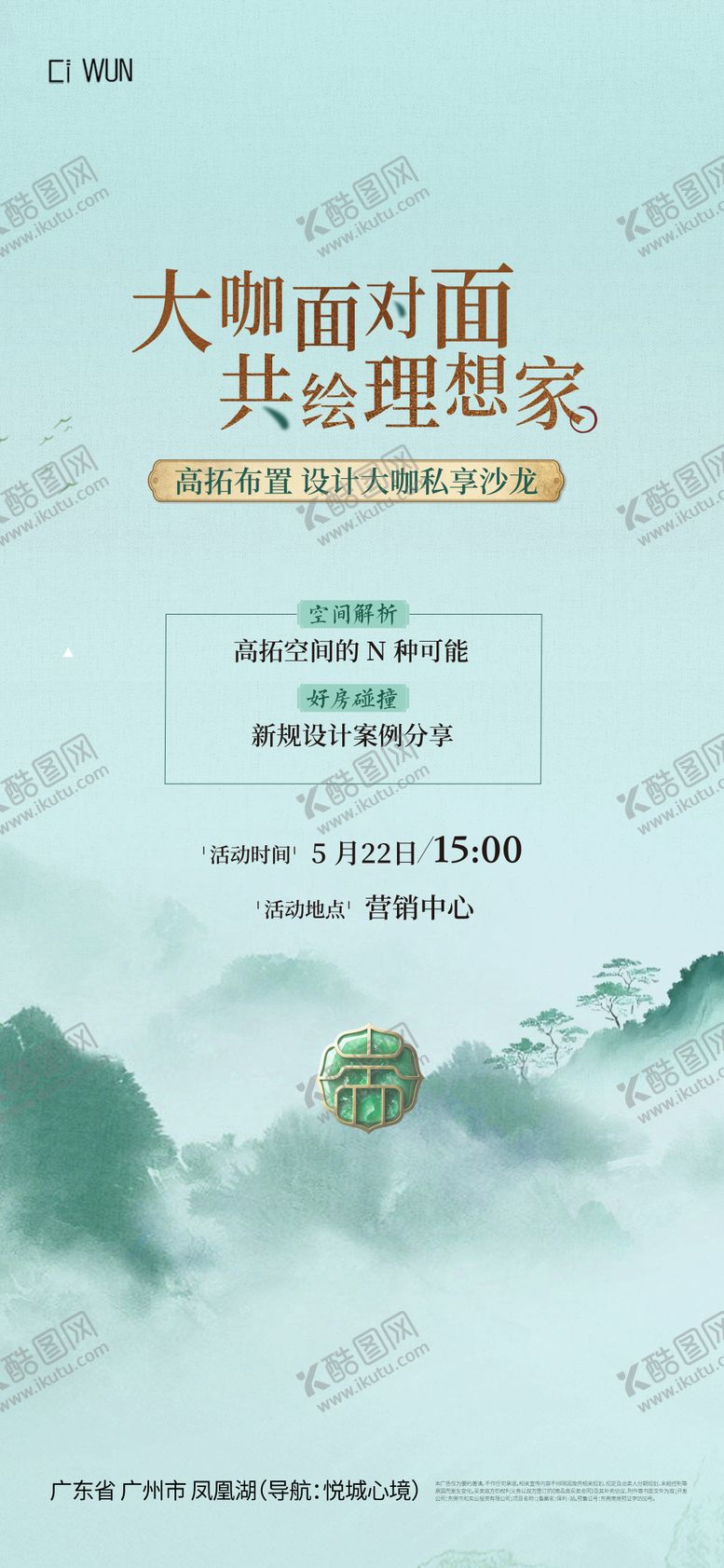 编号：24429909062315469688【酷图网】源文件下载-天青色天青色