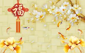 百福背景墙