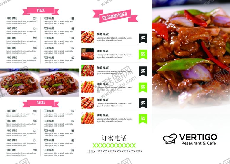 编号：51369609270002185985【酷图网】源文件下载-菜单