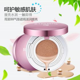 护肤品化妆品推广图直通车