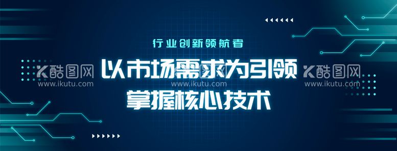 编号：45793711260309025831【酷图网】源文件下载-行业宣传电商海报