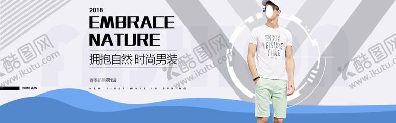 编号：60775407012238272474【酷图网】源文件下载-服装
