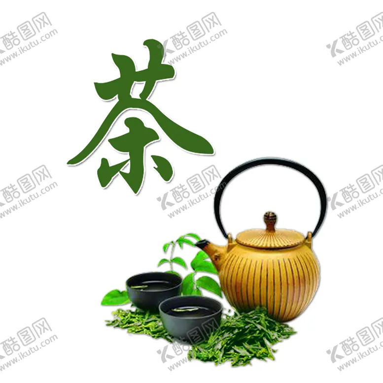 编号：32162303150048479685【酷图网】源文件下载-春茶
