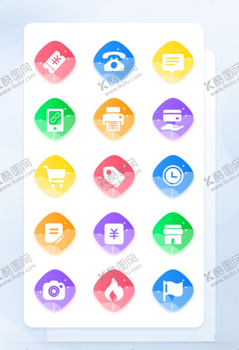 编号：94378805090538258256【酷图网】源文件下载-微渐变电商购物小程序主题矢量
