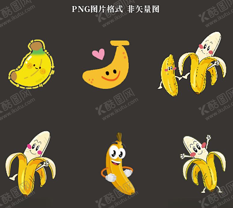 编号：80481104062253167272【酷图网】源文件下载-卡通香蕉素材