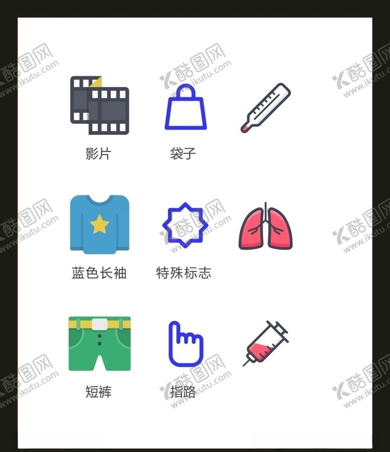 编号：75565306262058079176【酷图网】源文件下载-LOGO标识VI