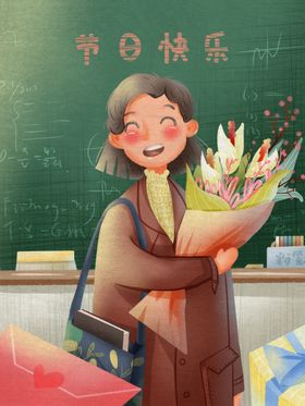 教师节海报插画因材施感恩老辛苦了