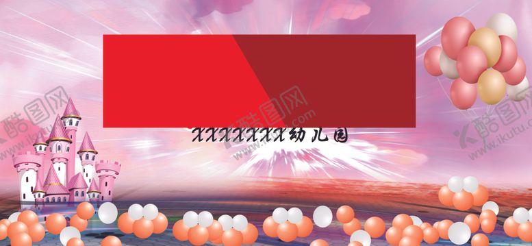 编号：59909905150820289748【酷图网】源文件下载-我们毕业啦