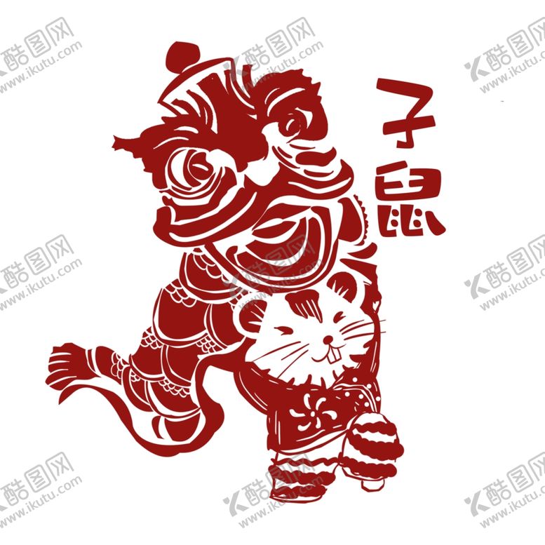 编号：83621107131312472425【酷图网】源文件下载-鼠年剪纸风格