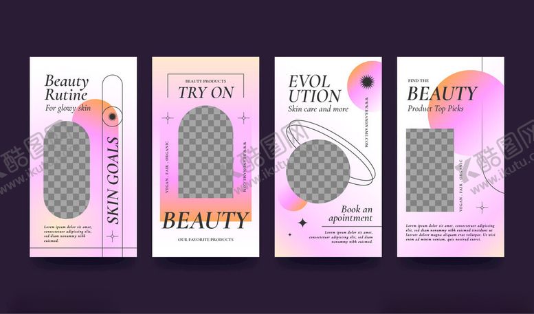 编号：89235204171358442760【酷图网】源文件下载-时尚美容护肤产品海报