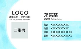 个人信息和病史