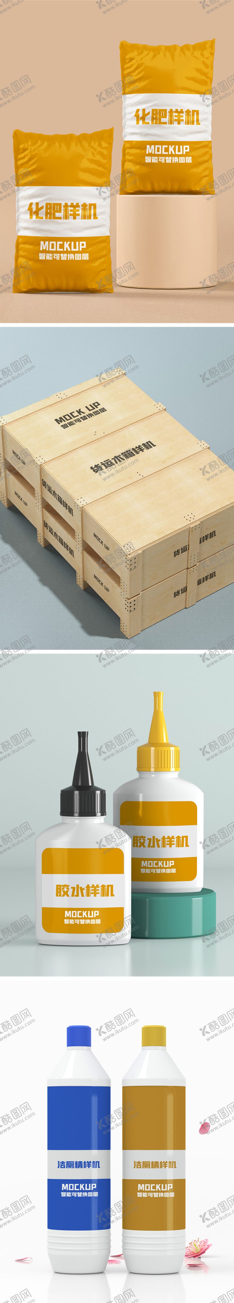 编号：48369711170254517306【酷图网】源文件下载-高端品牌VI文创样机