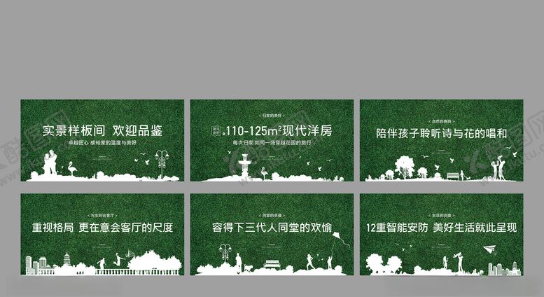 编号：83355909171701455017【酷图网】源文件下载-城市人物剪影