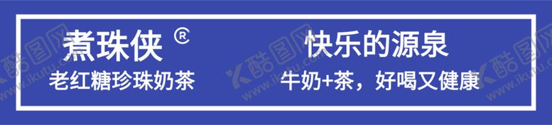 编号：97210310090931218602【酷图网】源文件下载-展示柜LOGO贴纸