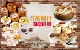 茶餐厅创意促销海报