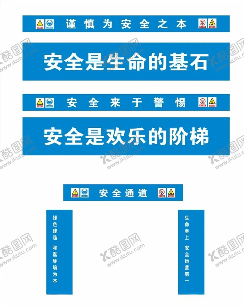 编号：68513702240139298033【酷图网】源文件下载-钢筋操作棚