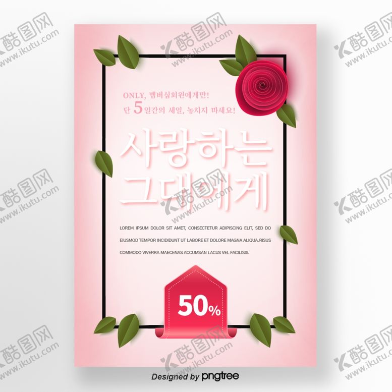 编号：66264410310906306987【酷图网】源文件下载-母亲节