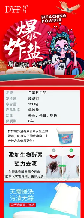 多样海鲜促销海报展示