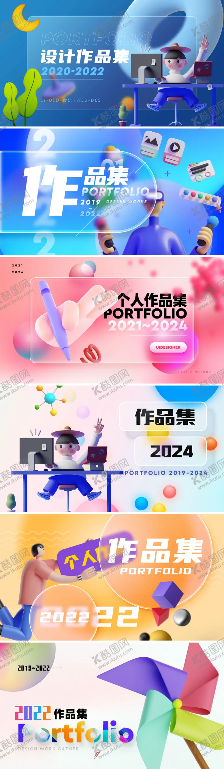 编号：80894312011000176982【酷图网】源文件下载-设计师高端时尚潮流作品集封面 