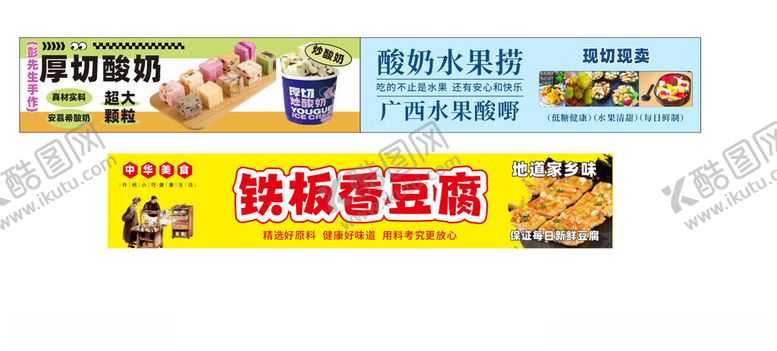 编号：14418304060318439083【酷图网】源文件下载-美味烘焙蛋糕展示