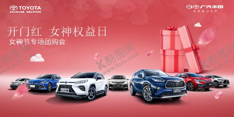 编号：58852302212245241666【酷图网】源文件下载-粉色礼品盒节日