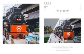 书籍排版
