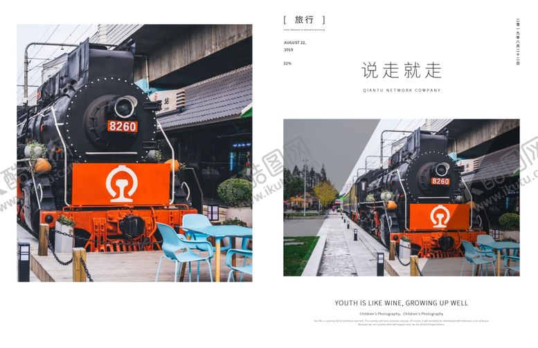 编号：44078206262032466051【酷图网】源文件下载-书籍排版