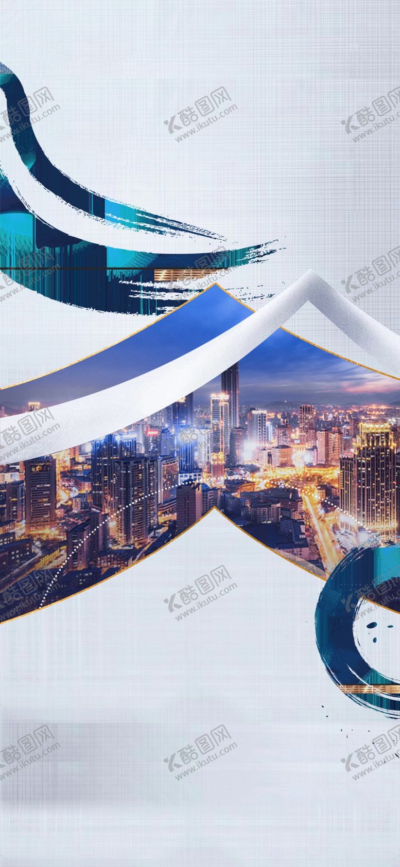 编号：15985710300554418846【酷图网】源文件下载-商业系列微信地产