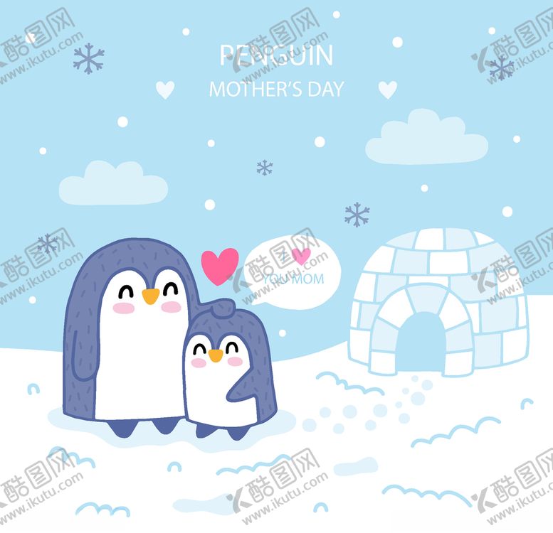 编号：69339209110421189570【酷图网】源文件下载-企鹅