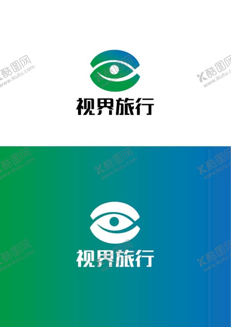 编号：35391202031711459239【酷图网】源文件下载-旅行标识设计