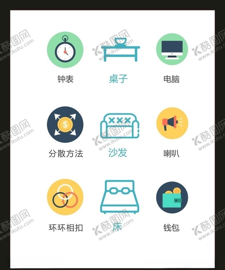 编号：55809510020435281081【酷图网】源文件下载-LOGO标识VI