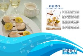 菜单谱设计传统花纹日式古典花纹
