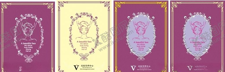 编号：16461110090738033696【酷图网】源文件下载-美容院封面插图