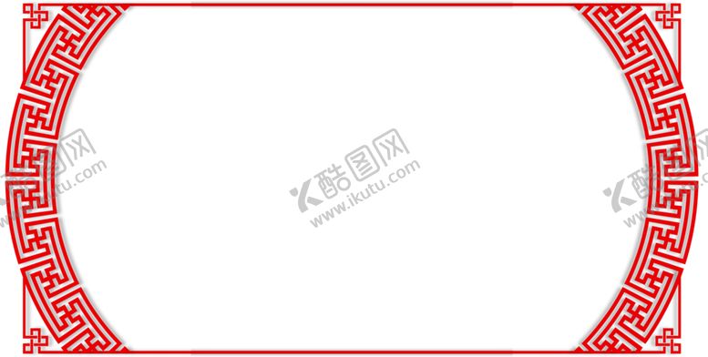 编号：87095709290604098367【酷图网】源文件下载-元旦