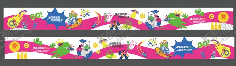 编号：36012310312127217331【酷图网】源文件下载-商场围挡