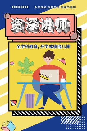 好运资深的