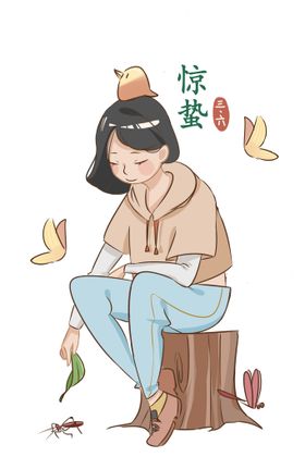 卡通惊蛰节气插画