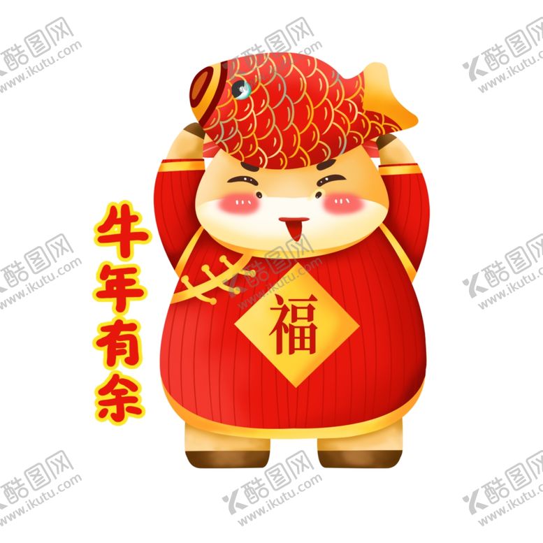编号：50147711010339556014【酷图网】源文件下载-春节动漫牛形象