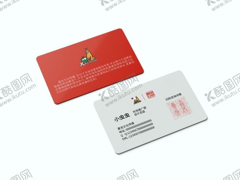 编号：28528906260312095803【酷图网】源文件下载-圆角名片样机
