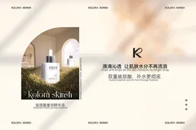 产品海报