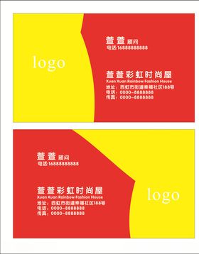 时尚名片