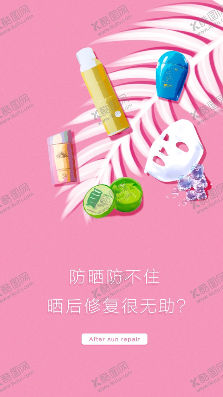 编号：11179609251717402846【酷图网】源文件下载-医美美容大气节气热玛吉