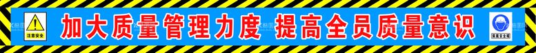 编号：82838211160825406704【酷图网】源文件下载-安全通道