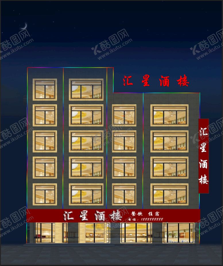 编号：53270109171604574893【酷图网】源文件下载-亮化效果图