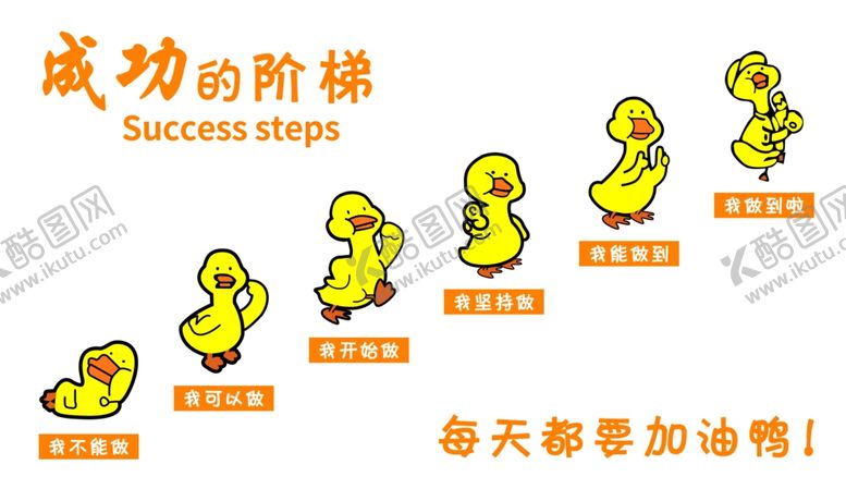 编号：84277502160131438462【酷图网】源文件下载-心理挂画