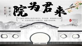 编号：18573009250909169870【酷图网】源文件下载-房地产宣传海报