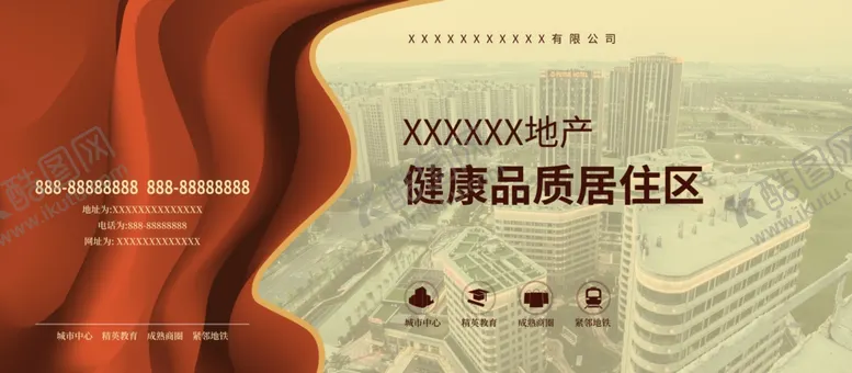 编号：35627206191325017632【酷图网】源文件下载-房地产广告图片