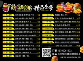 汉堡菜单