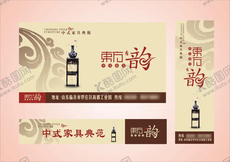 编号：51137202131234376395【酷图网】源文件下载-宣传物料设计 
